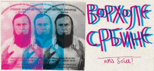 Lazar Bodroža Lazar Bodroža