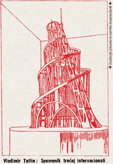 Vladimir Tatlin: Spomenik trećoj internacionali. Ilustracije preuzete iz reprinta časopisa Zenit Vladimir Tatlin: Spomenik trećoj internacionali. Ilustracije preuzete iz reprinta časopisa Zenit